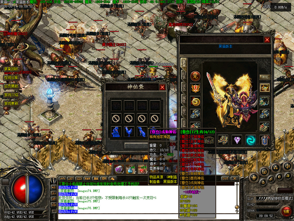 Images77.BMP
