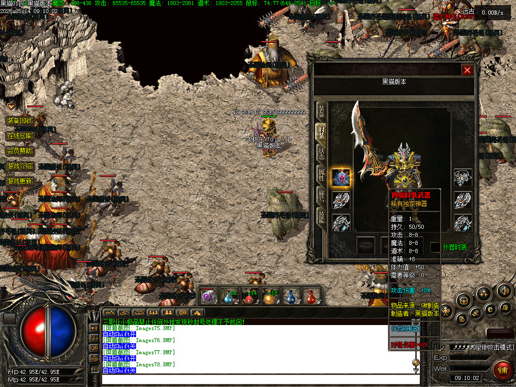 Images79.BMP