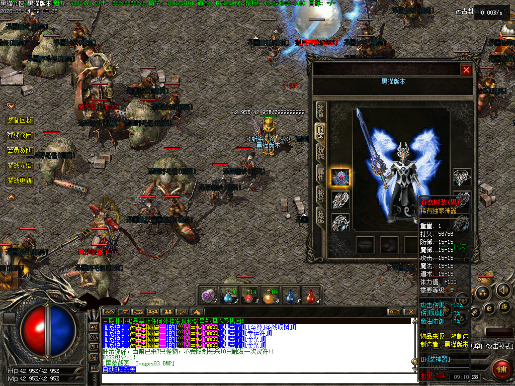 Images84.BMP