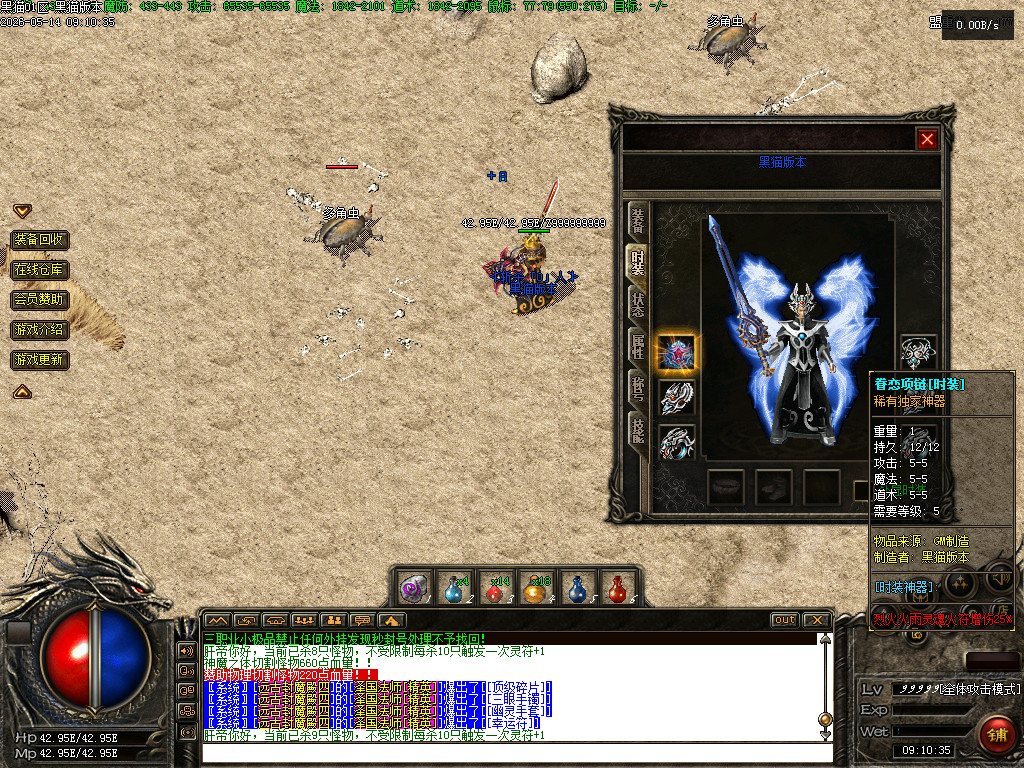 Images86.BMP