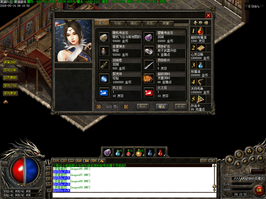 Images90.BMP