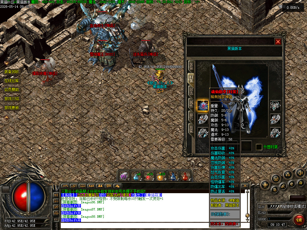 Images89.BMP