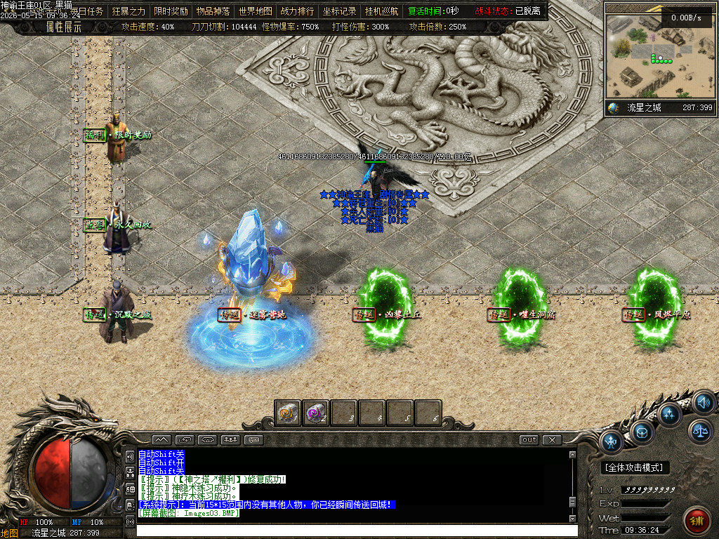 Images04.BMP