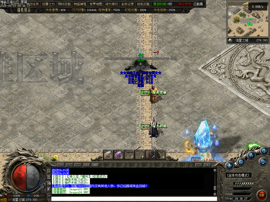 Images05.BMP