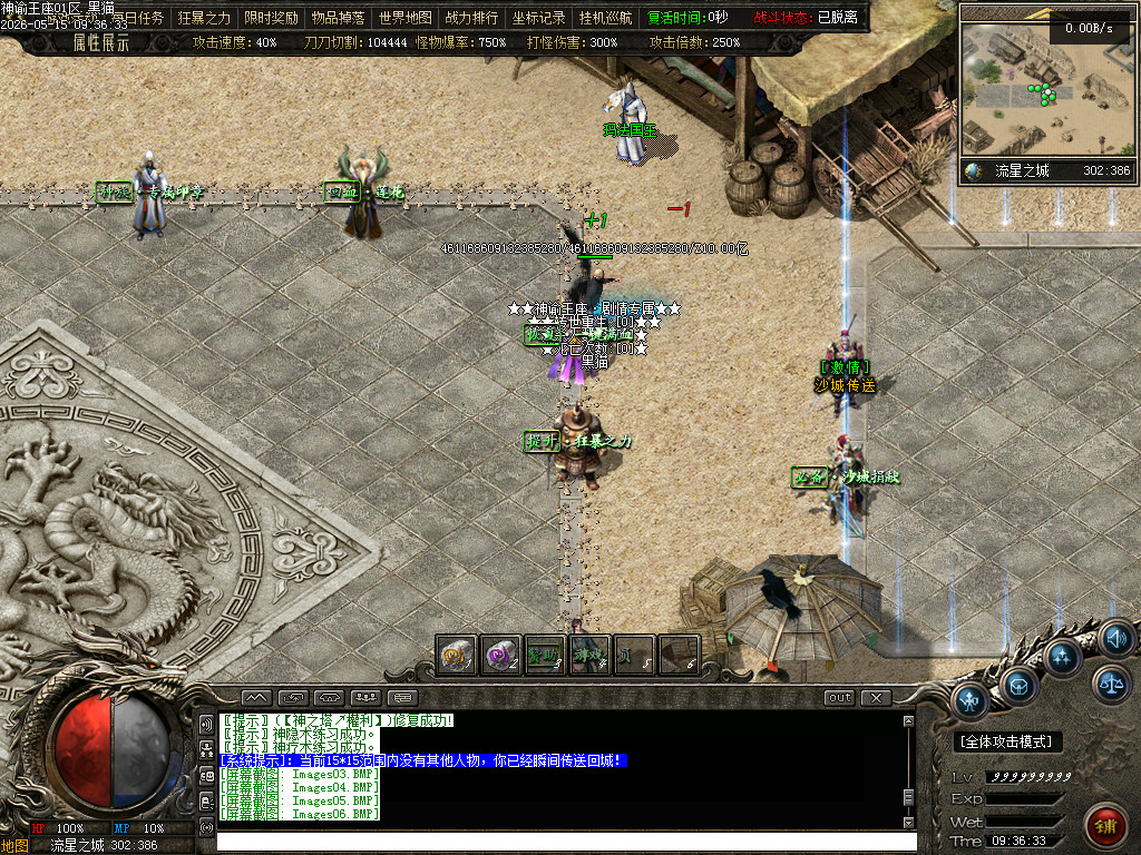Images07.BMP