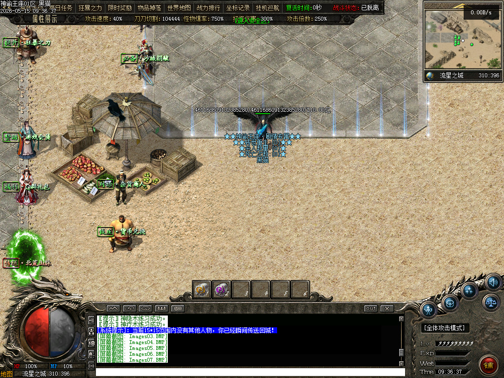 Images08.BMP