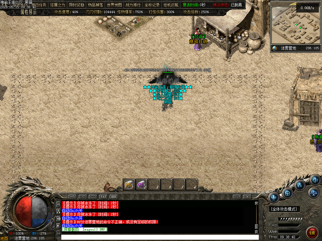 Images14.BMP