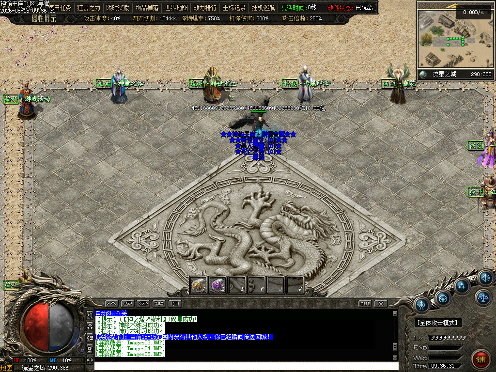 Images06.BMP