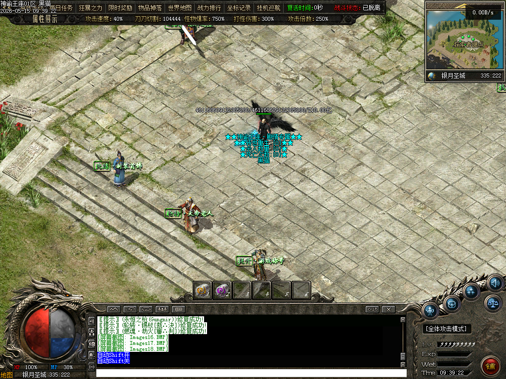 Images19.BMP