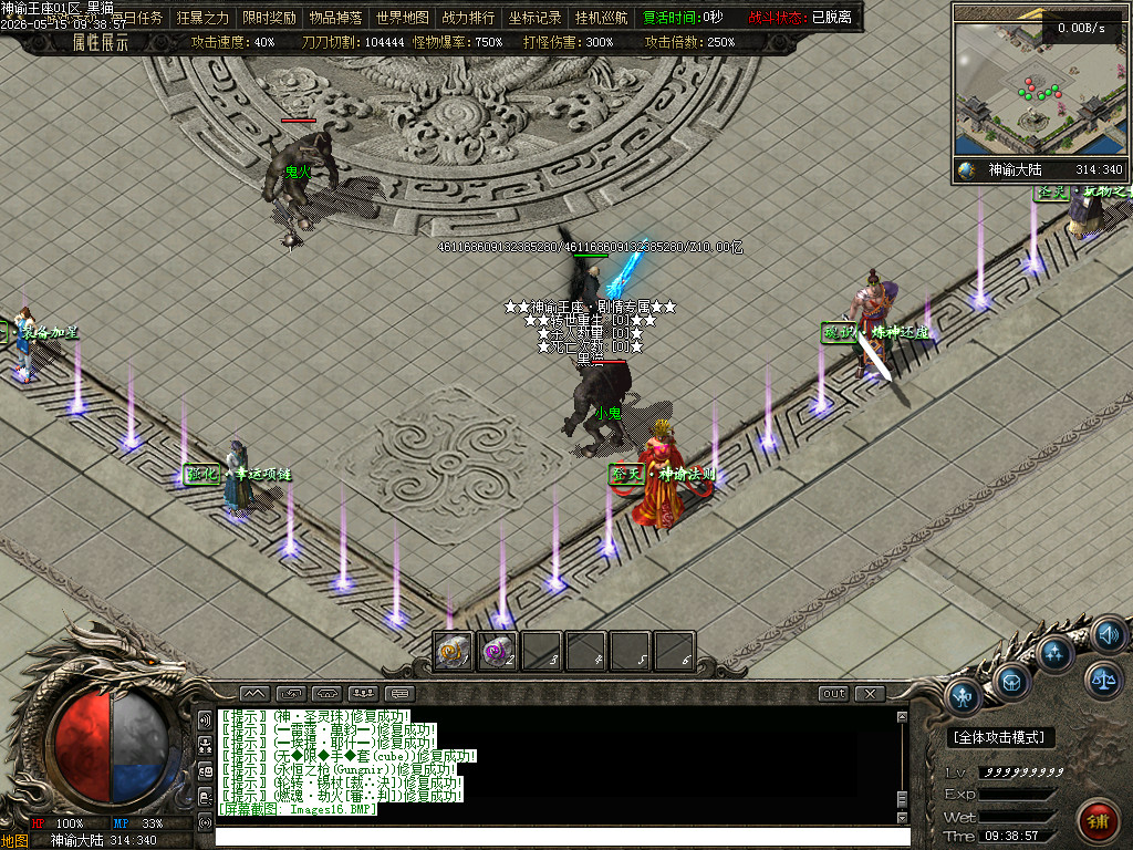 Images17.BMP