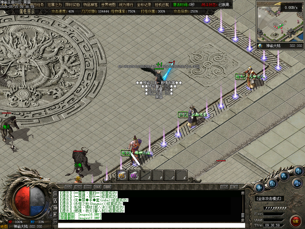Images18.BMP