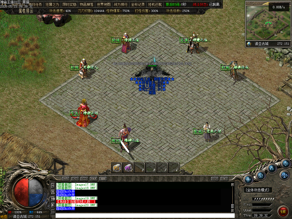 Images21.BMP