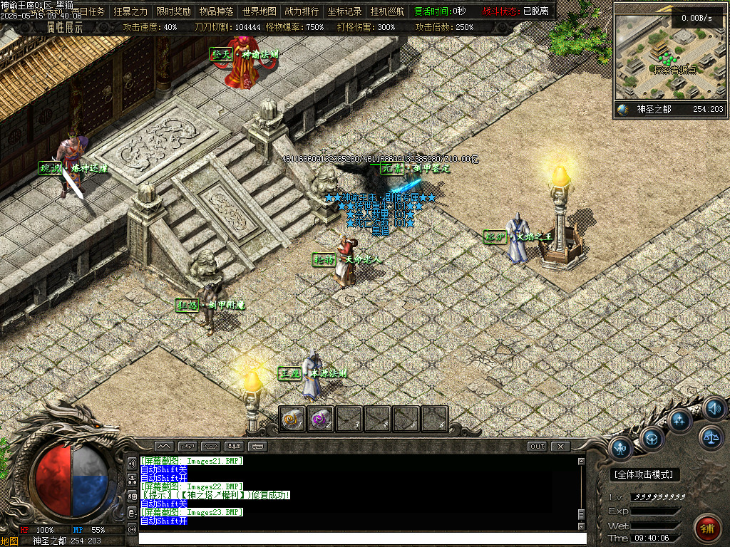 Images24.BMP