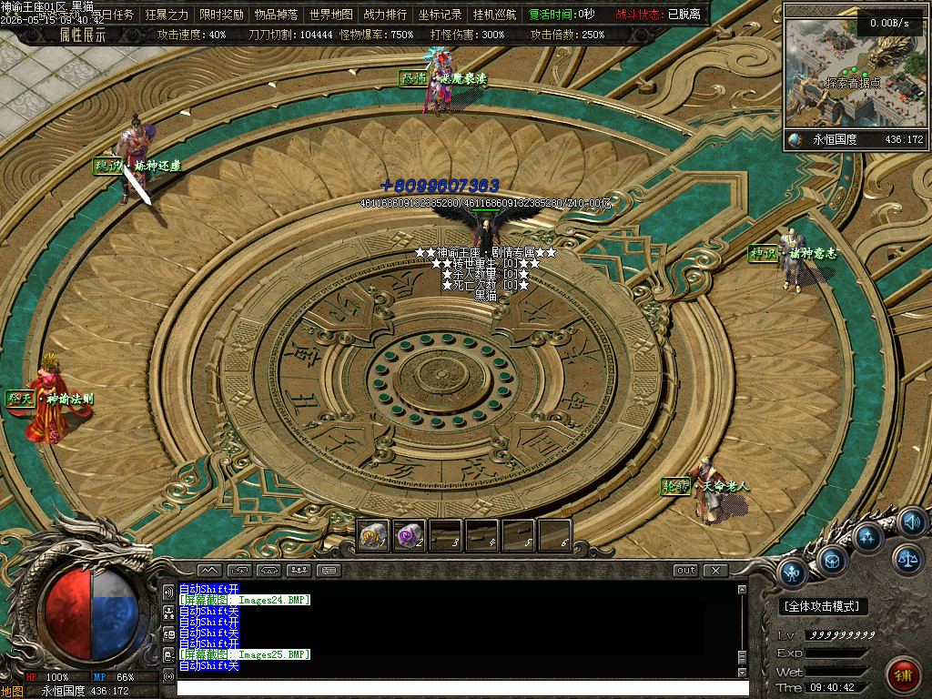 Images26.BMP