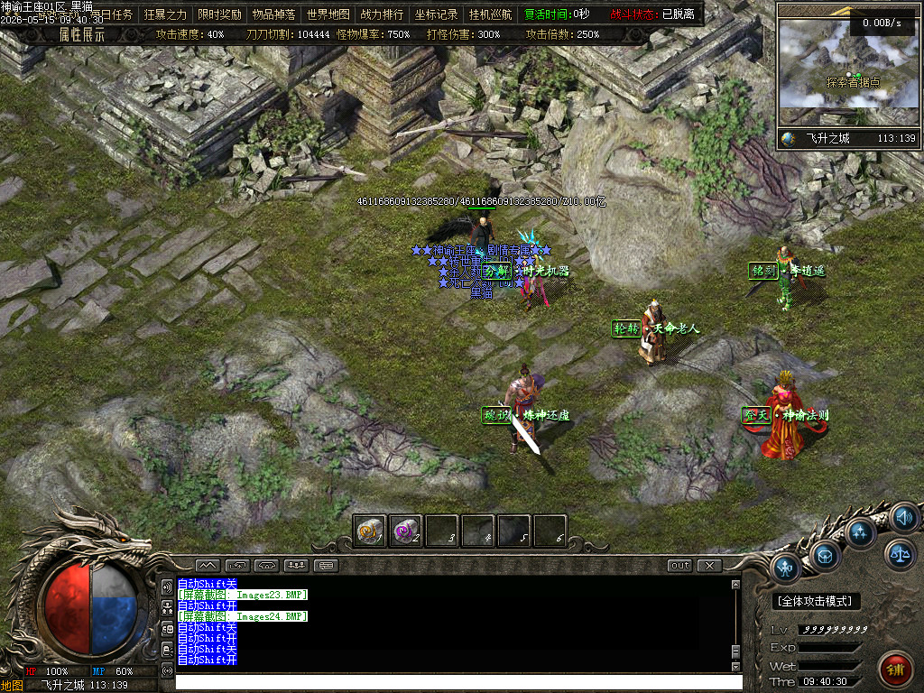 Images25.BMP