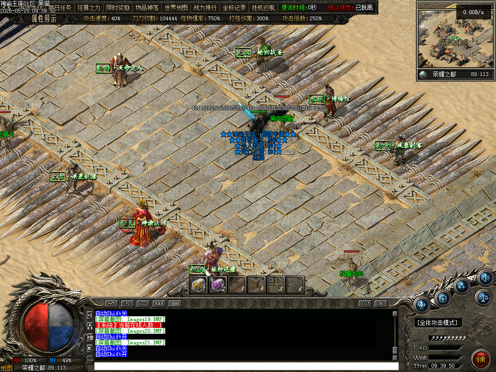 Images22.BMP