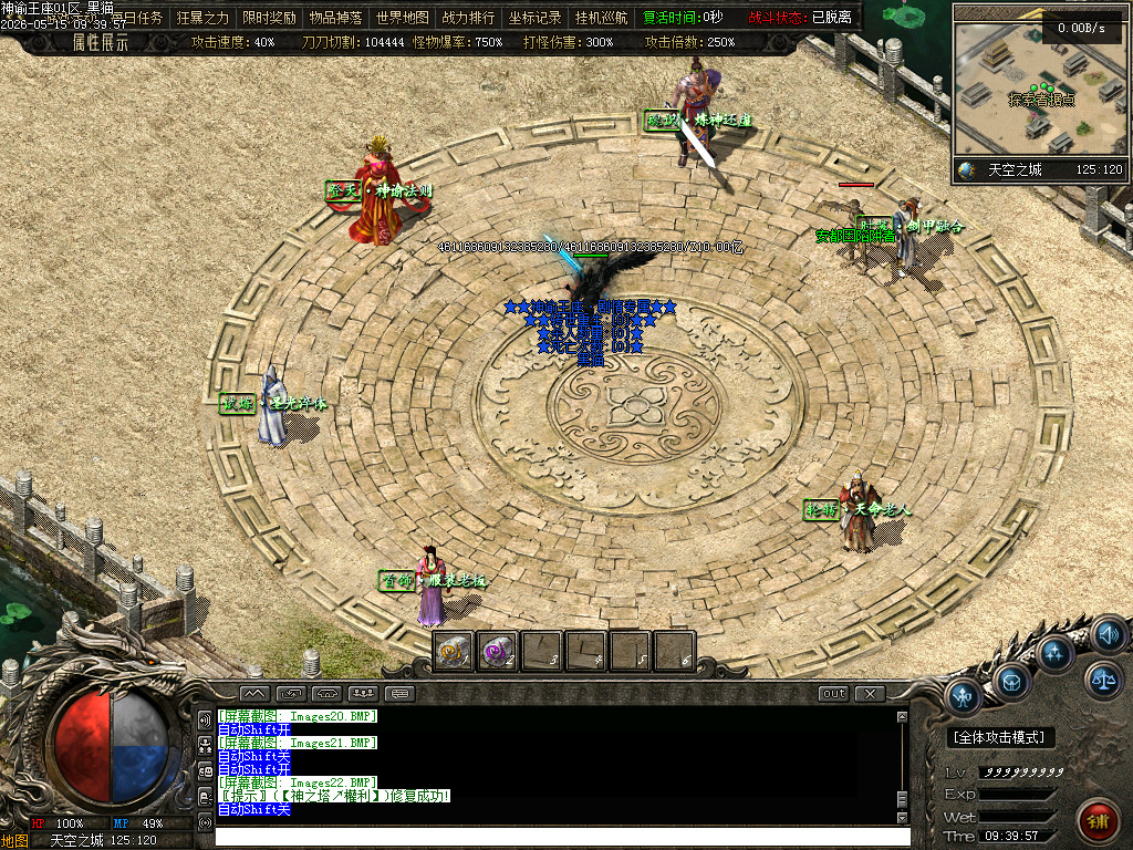 Images23.BMP