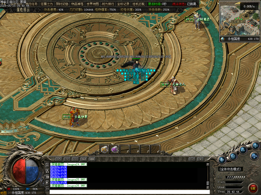 Images27.BMP