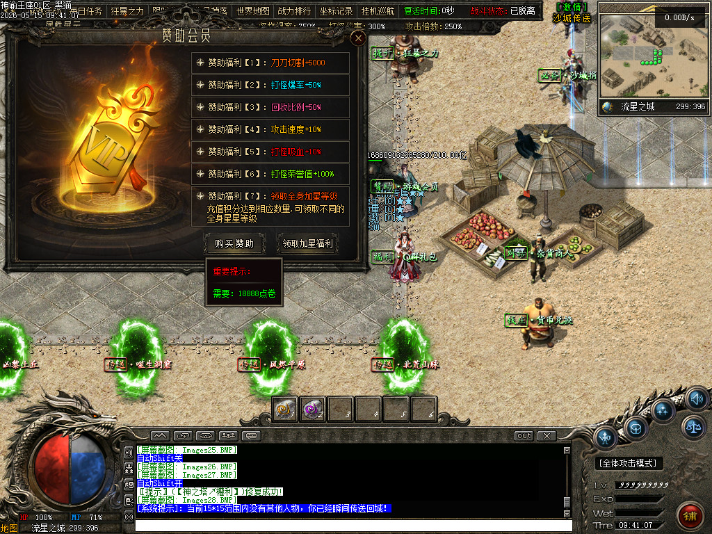 Images29.BMP