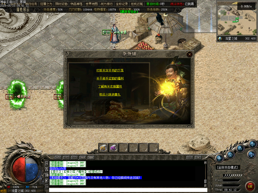 Images31.BMP