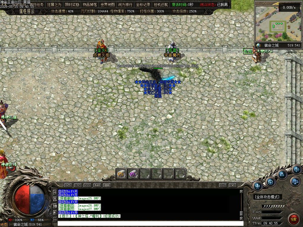 Images28.BMP