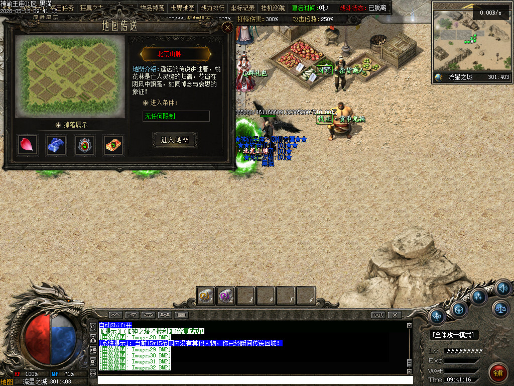 Images33.BMP