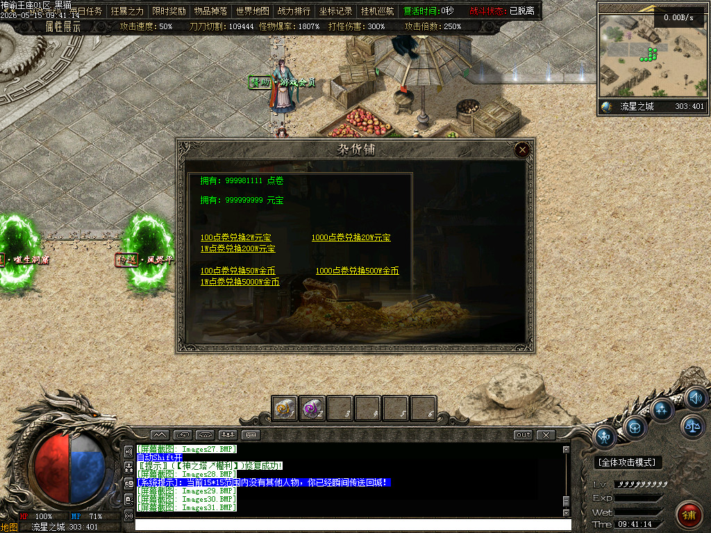 Images32.BMP