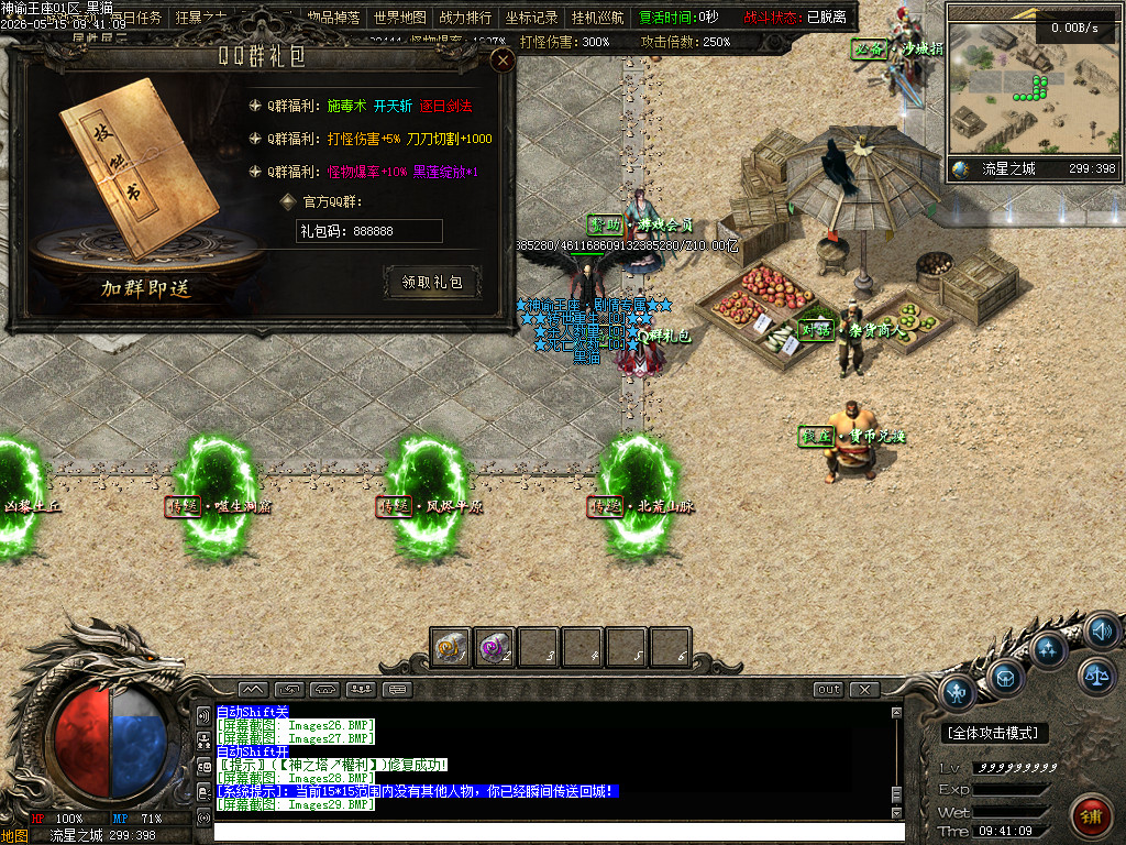 Images30.BMP