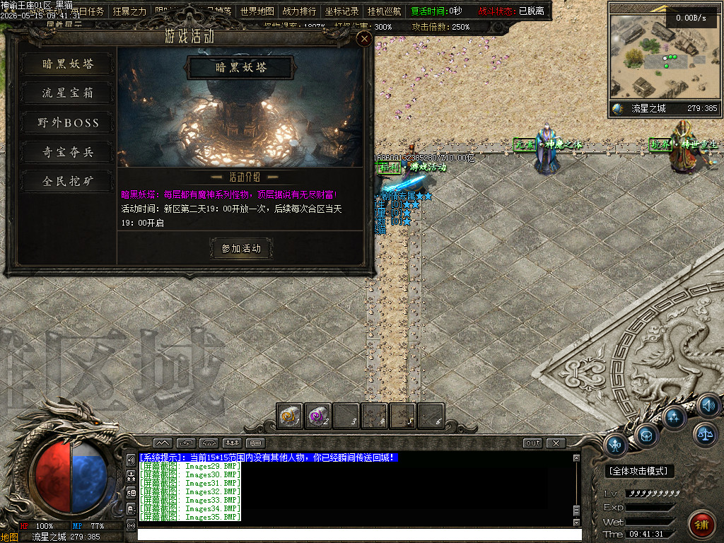 Images36.BMP