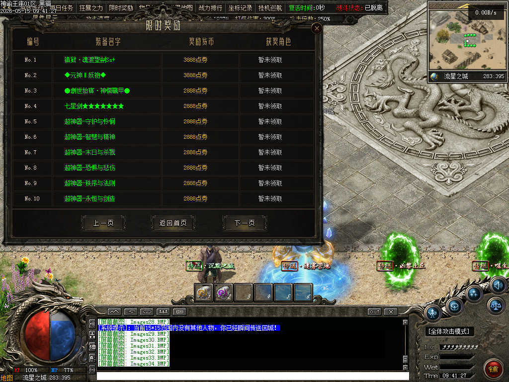 Images35.BMP