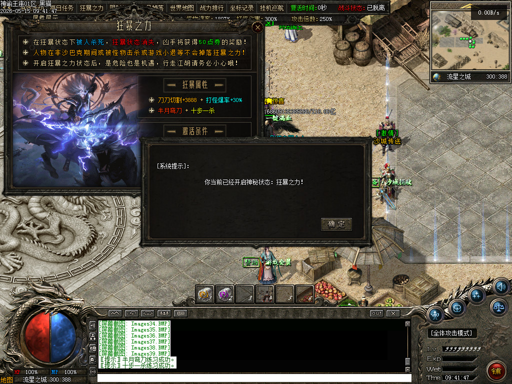 Images40.BMP
