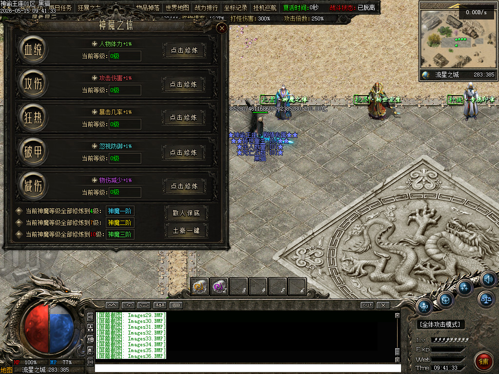 Images37.BMP