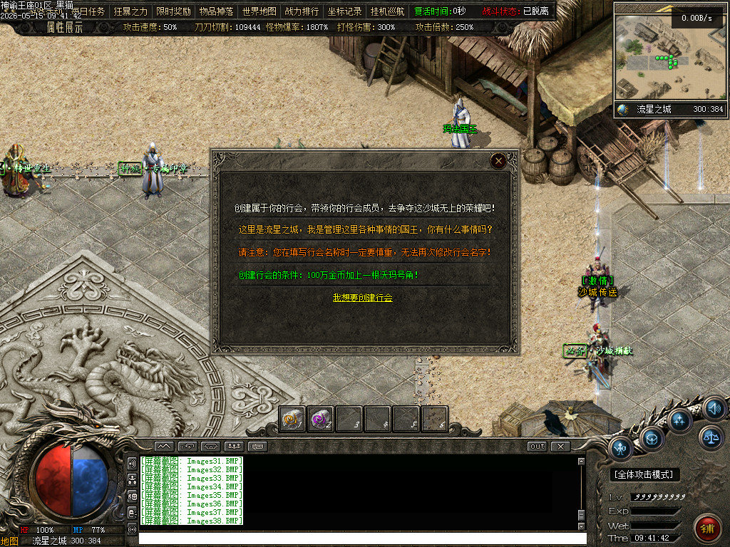 Images39.BMP