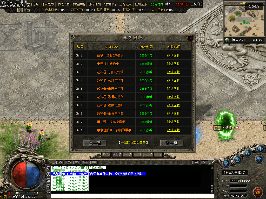 Images34.BMP