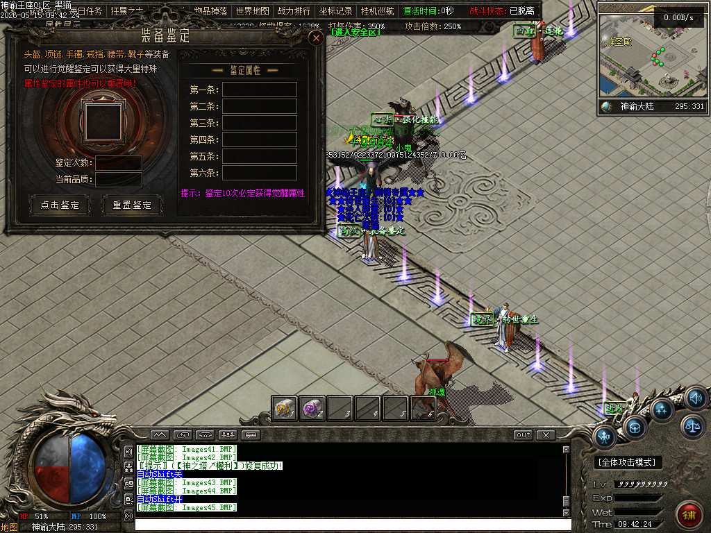 Images46.BMP