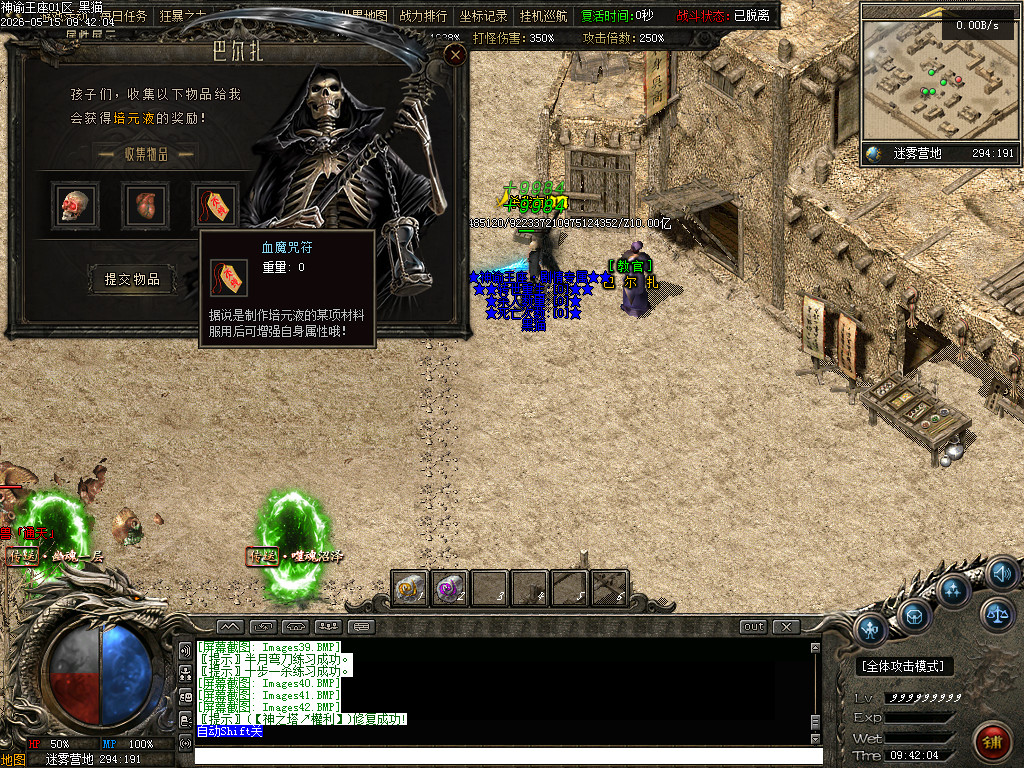 Images43.BMP