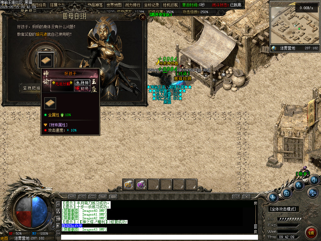 Images44.BMP
