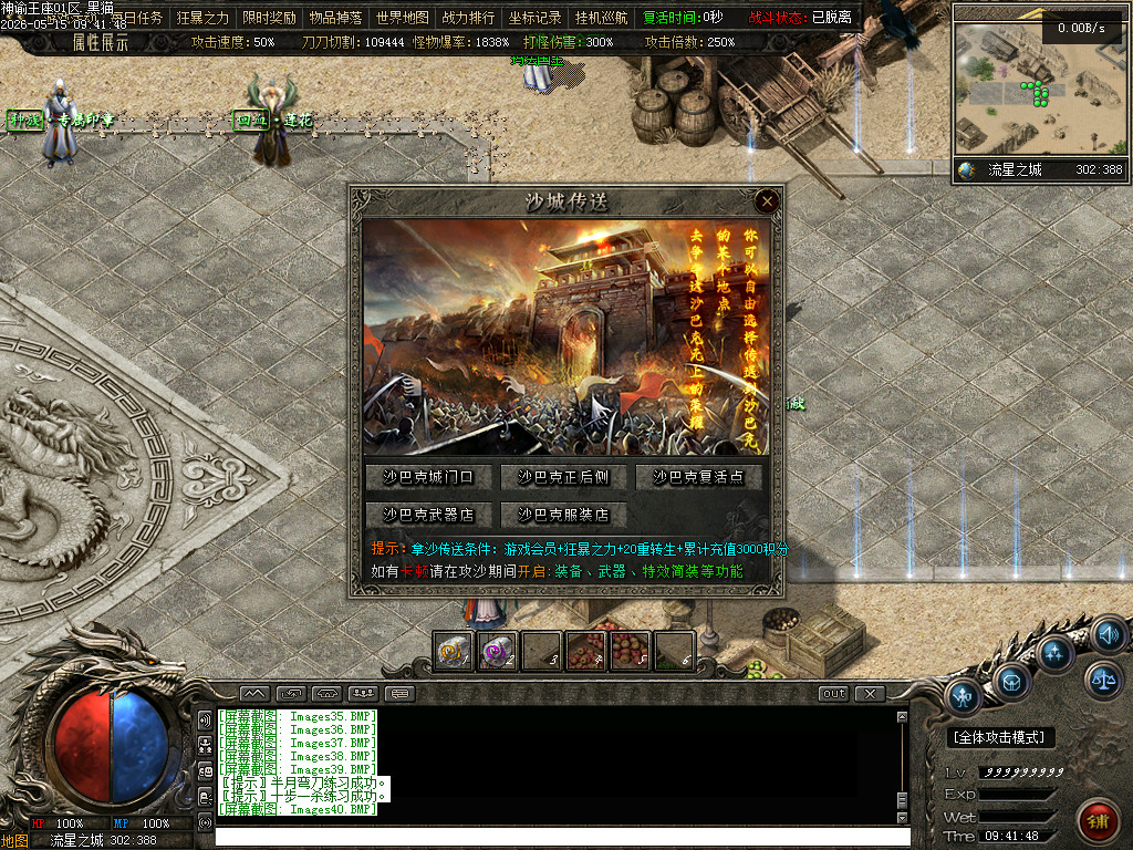 Images41.BMP