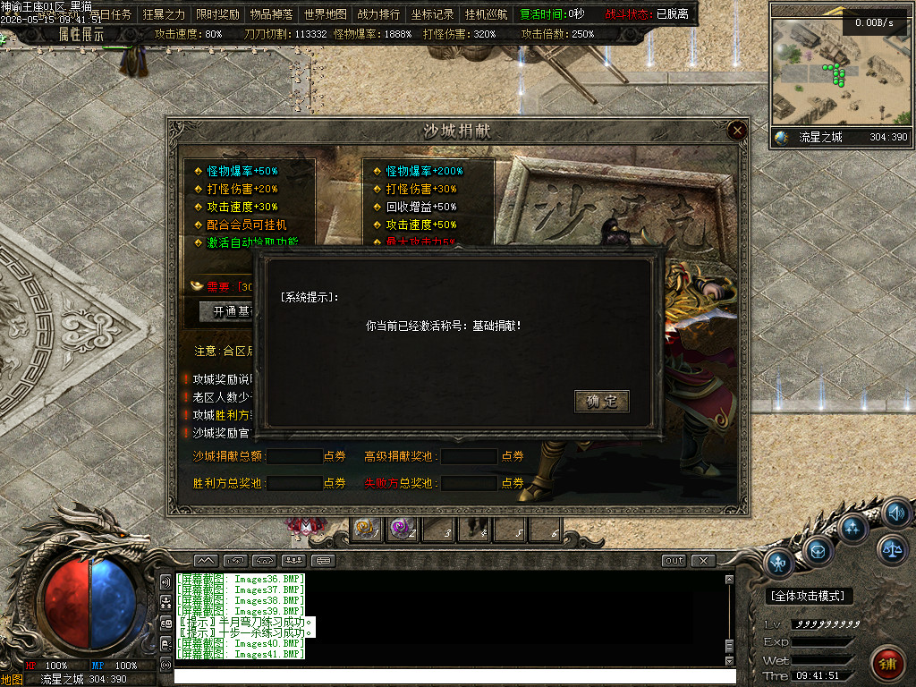 Images42.BMP