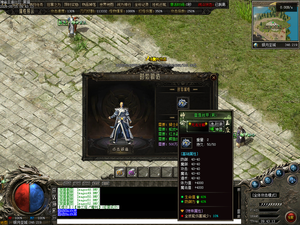 Images53.BMP