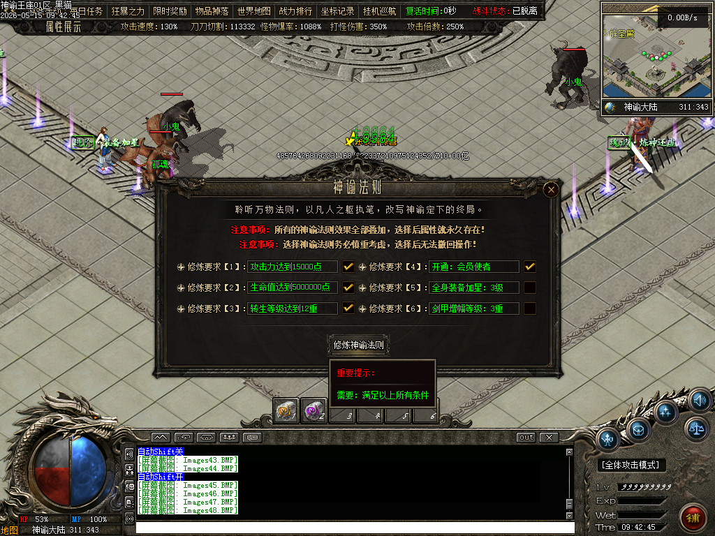 Images49.BMP