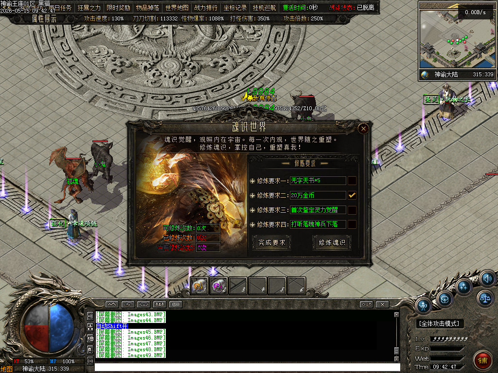 Images50.BMP