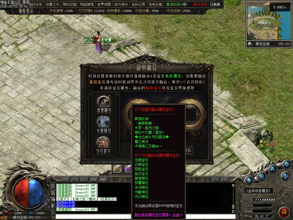 Images54.BMP