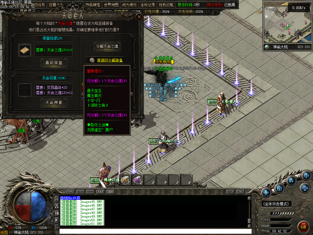 Images52.BMP