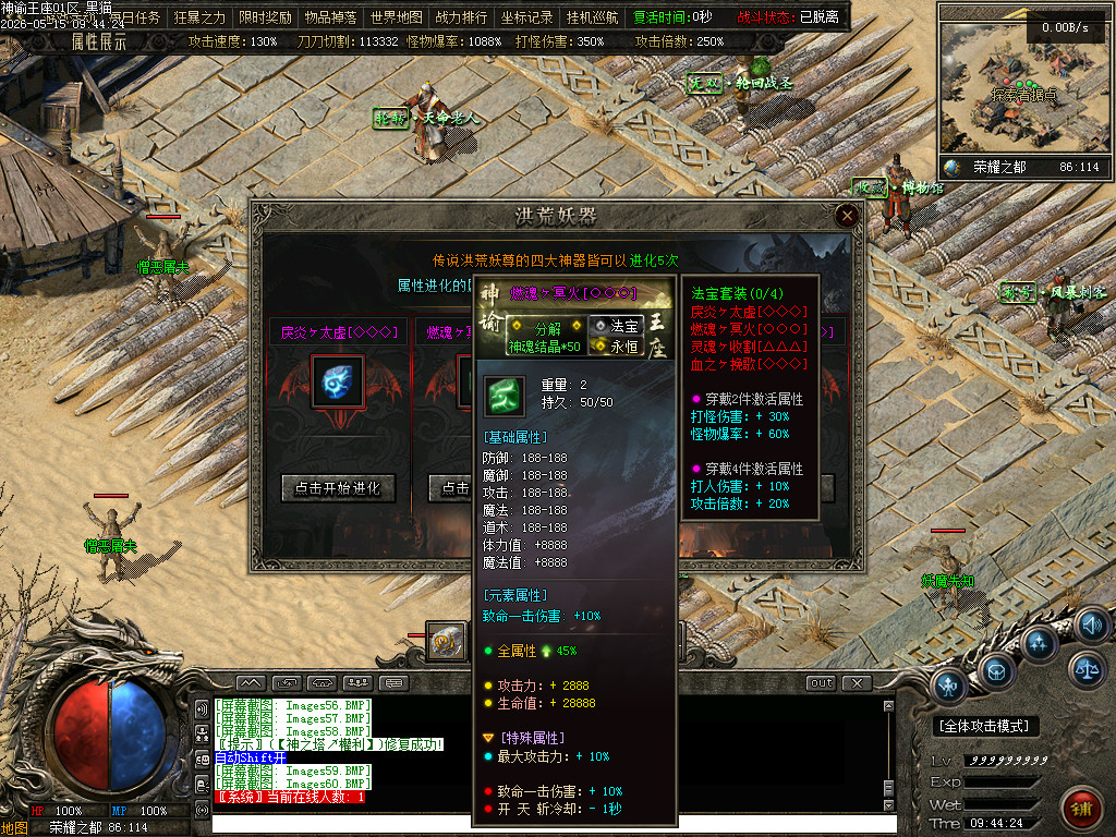 Images61.BMP