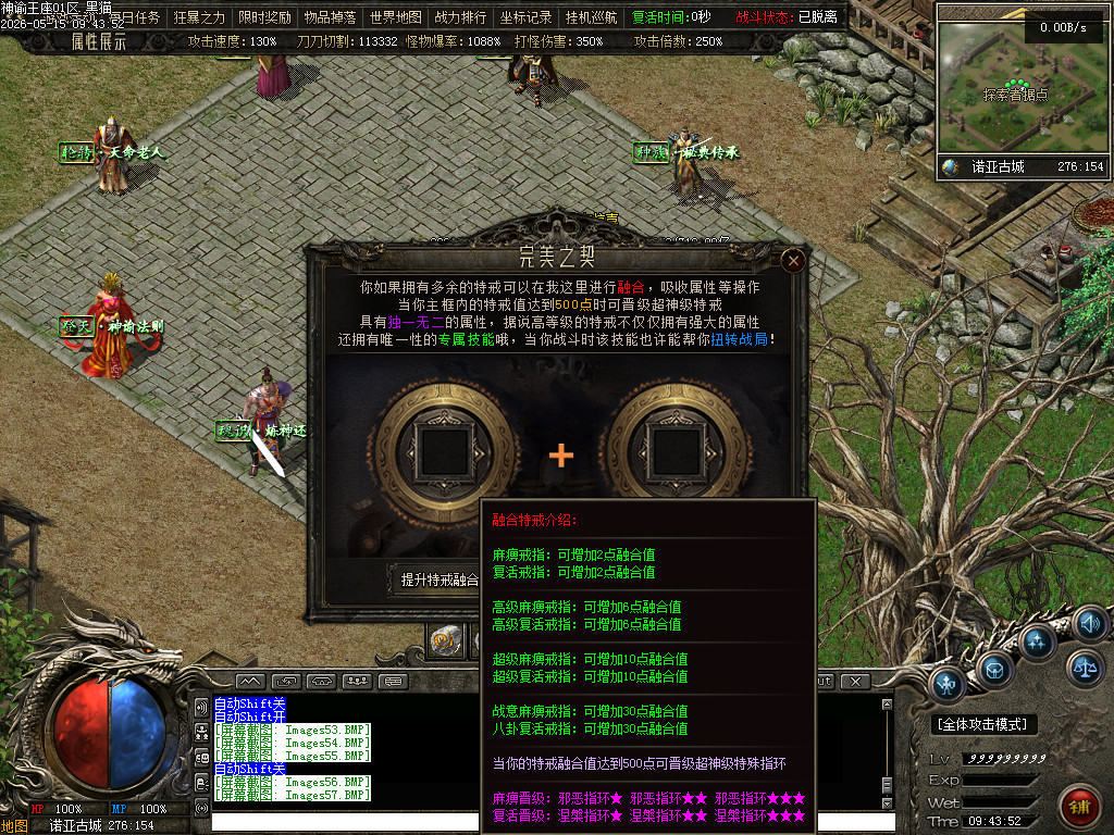 Images58.BMP