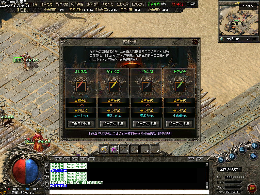 Images59.BMP