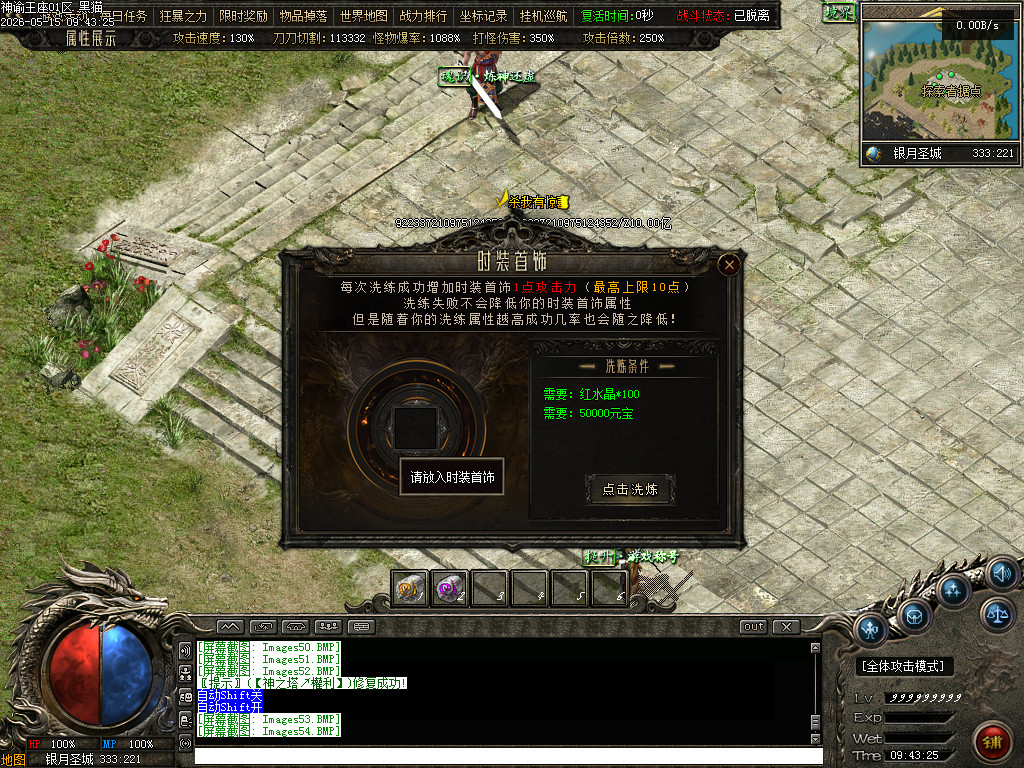 Images55.BMP