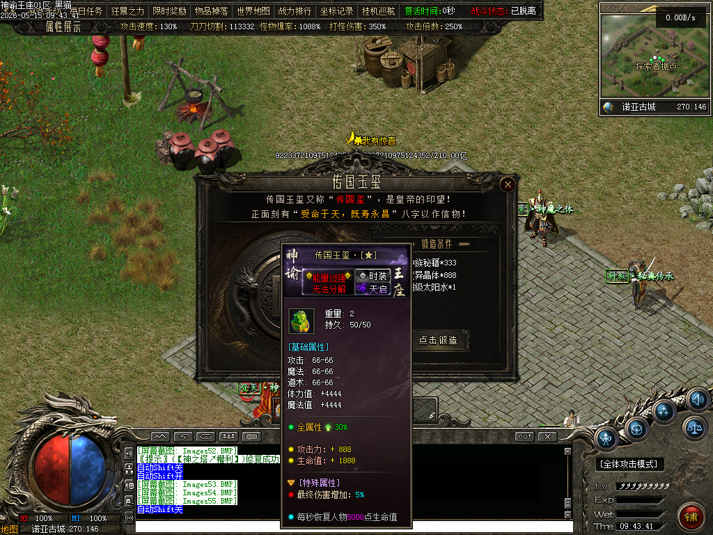 Images56.BMP