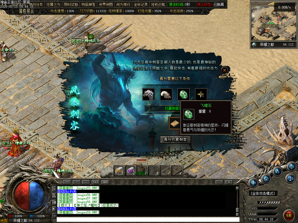 Images60.BMP
